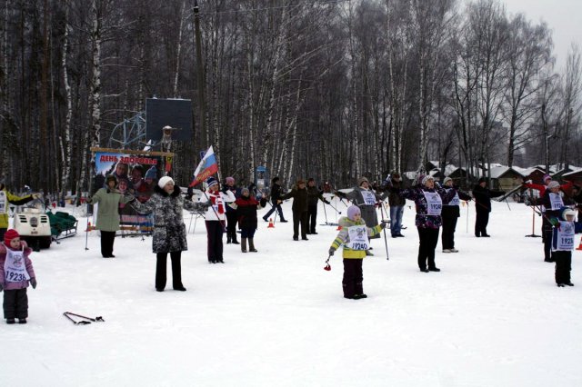 День здоровья